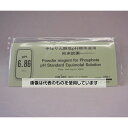 東亜ディーケーケー 標準液用粉末 pH6.86 500mL用 5個入 143F061 入数:1箱(5個入)