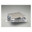 エスコ 500x500mm/250kg ドーリー(ブレーキ付/アルミ製) EA520AD-14 入数:1個