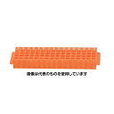 WATSON チューブスタンド 80穴 オレンジ 2521-802O 入数:1個