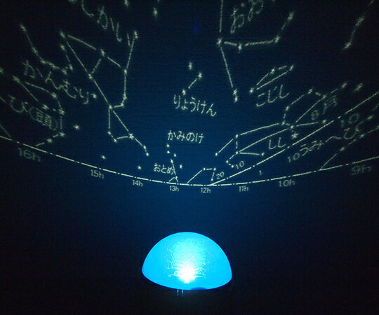 ケンコー・トキナー ホームプラネタリウム スターサテライト KHPSS-147098 入数：1個