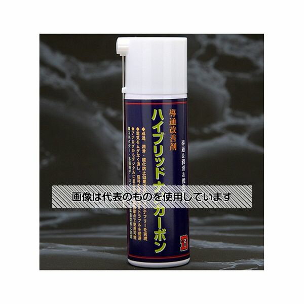 東洋ドライルーブ ハイブリッドナノカーボン（導通改善剤） 100mLスプレー NDE100S 1本