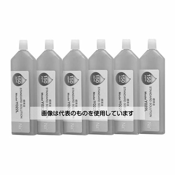 HORIBA ナトリウムイオン標準液 14mL×6本 150ppm Y022L 入数：1式