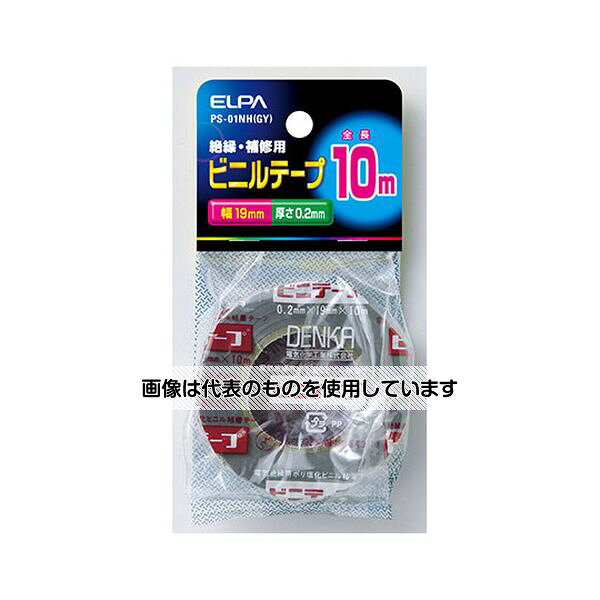 【アズワン AS ONE】汎用科学機器 冷却・加熱機器 加熱機器関連商品 商品の仕様 ●電気絶縁・補修用 ●全長 10m×幅 19mm×厚み 0.2mm ●カラー：グレー 【※ご注意ください】商品は代表の画像を使用しています。