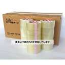 ヤナギダ メルシーOPP粘着テープ 48mm×100m 100巻 5204810 1セット(50巻×2箱入)