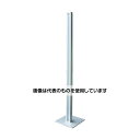 トラスコ中山 軽量防音パネル用エンド支柱 1200タイプ TSH1200-1 入数:1セット