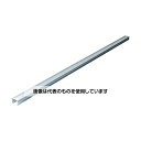 トラスコ中山 軽量防音パネル用支柱 1800タイプ TSHSH-1800 入数:1本