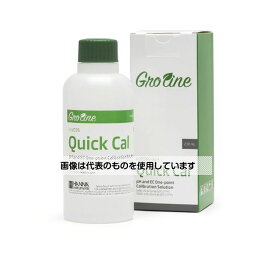 ハンナ　インスツルメンツ GroLine pH/EC簡易標準液 ボトル入りタイプ(230mL) HI5036-023 入数：1本