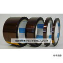 日東電工 カプトン(R)テープ 0.069×30mm×33m 4巻 P-221 入数：1ケース(4巻入)