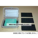 硝英製作所 病理ブロックケース 1箱(10個入) 91001 1箱(10個入)