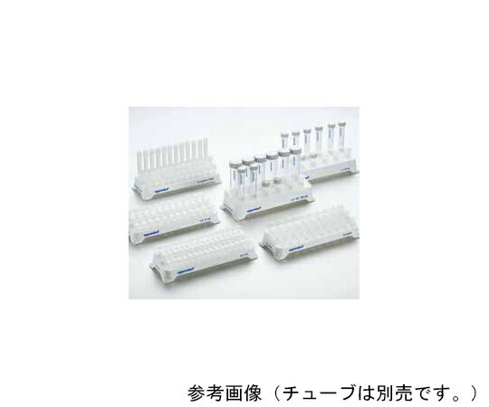 エッペンドルフ Eppendorf Tube Rack クライオチューブ 1式 2個入 0030 119.843 入数：1式 2個入 