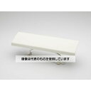 タスコ エアコン風向調整板 TA978ML 入数:1個