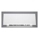 エスコ 300x600x 5mm ポリアセタール板 EA441SV-11 入数：1個