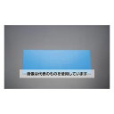 エスコ 300x300x 7mm キャストナイロン板(CN-NB) EA441SX-2 入数:1個
