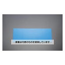 エスコ 500x1000x10mm キャストナイロン板(CN-NB) EA441SX-33 入数：1個