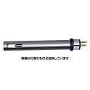 HORIBA LAQUA WQ-300シリーズ 純水用電気伝導率センサーカートリッジ 300-2C-C 入数:1本