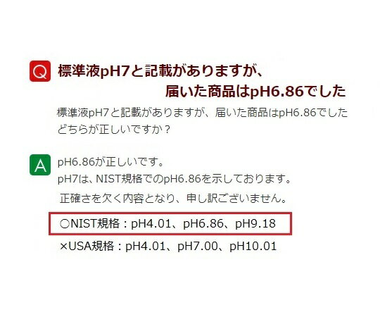 �춽���ظ���� PHɸ��� PH-7S ������1��