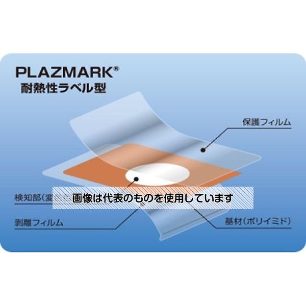 TNNpX vY}CWP[^ PLAZMARK ϔM No.102x 1(10) PLL0203-102 F1(10)