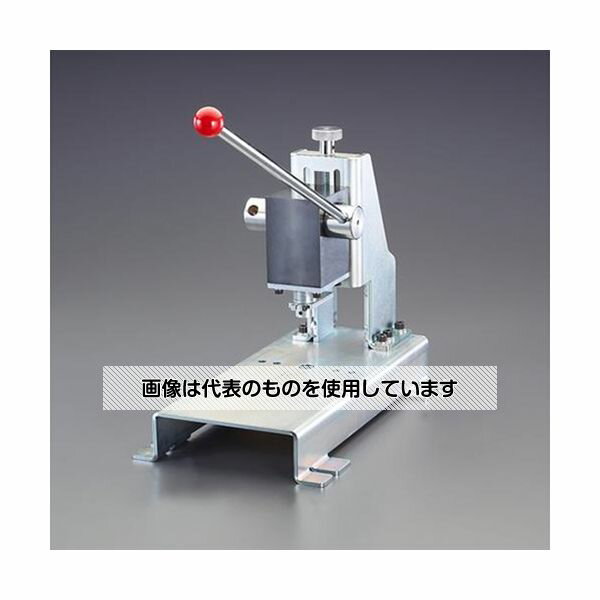 アズワン(AS ONE) 500kg/240x400x340mm 強力型ハンドプレス(カム式) EA525X-9 入数：1台