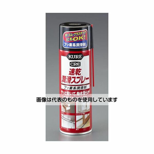 アズワン(AS ONE) 220ml フッ素系潤滑スプレー(速乾性) EA920CC-11 入数：1個