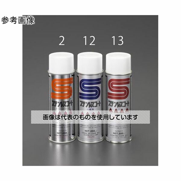 アズワン(AS ONE) 200ml ステンレスコート(耐熱用) EA920DE-13 入数:1缶