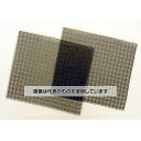 ダイニチ工業 抗菌エアフィルター 2枚セット H060536 入数:1セット(2枚入)