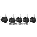 ダイニチ工業 大型加湿器用 キャスター H090700 入数:1セット