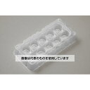 アズワン(AS ONE) バイアル瓶10本搬送トレイ 500枚入 入数:1箱(500枚入)