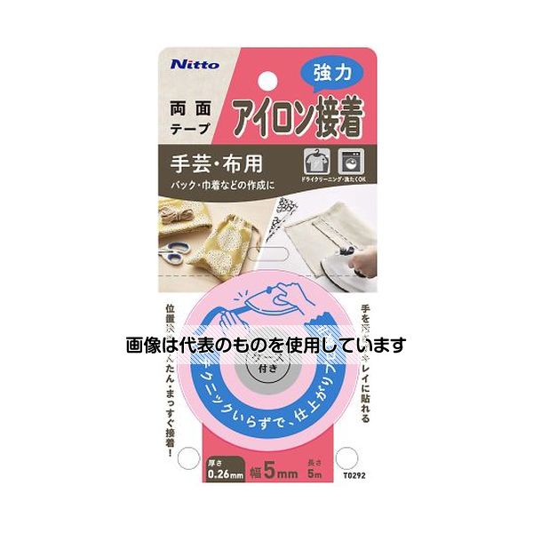 ニトムズ アイロン粘着テープ強力 5×5 1ケース(50巻入) T02921 入数：1ケース(50巻入)