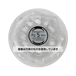 アズワン(AS ONE) 水晶板 銀 5MHz 1組(12枚入) UCR-5MAG-12 入数：1組(12枚入)