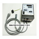 ThreeHigh デジタル温度調節器(モノワン120) タイマー付 100V用電源コード付 monoOne-120T-CD100 入数:1個