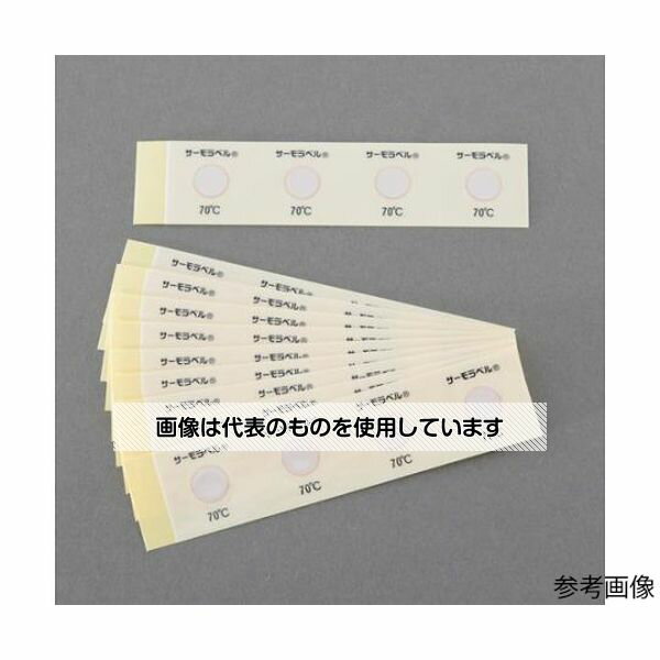 アズワン(AS ONE) 65℃ 温度管理用示温材(サーモラベル/40枚) EA722ZB-65 入数：1箱(40枚入)