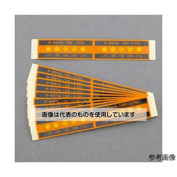 【アズワン AS ONE】汎用科学機器 デシケーター類 デシケーター用関連商品 ●用途／屋内外の発熱・加熱温度管理。 電力会社や工場の受変電設備・機械設備の発熱点検。 熱処理工程管理。 流通時の温度管理。 ●130℃までは5℃間隔、130℃以上は10℃間隔での温度検知が可能です。 ●耐久性に優れており、室内外の発熱・加熱温度管理用として広い分野にわたって活用されています。 ●電力会社や工場の受変電設備・機械設備の発熱点検用として事故の未然防止、保守合理化に利用されています。 ●特定温度でシャープに変色します。一度変色すると、元の色に戻らない不可逆性示温材です。 ●変色する示温エレメントは、精製された安定性のある溶解性顔料の融点を利用したものですから、示温性は正確で、高精度示します。 ●示温エレメントは、耐熱性フィルムで密封されていますので、水、薬品、油や、環境雰囲気の影響を受けません。 ●裏面には耐熱性粘着材が塗布してありますので、裏紙(離型紙)を剥がすだけで、測温部に貼って使用することができます。 商品の仕様 ●表示温度：210/220/230/240/250℃ ●サイズ：17×45mm ●入数：20枚 ●変色前の色：淡黄 ●変色後の色：黒 ●変色精度：±3℃ ●5段階の温度が5℃および10℃間隔で250℃の高温域にも対応 ●5点式 ●不可逆性 ●JANコード：4550061723159 【※ご注意ください】商品は代表の画像を使用しています。