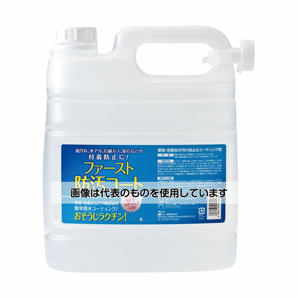 大一産業 ファースト防汚コート 4L 4本入 入数:1箱(4本入)