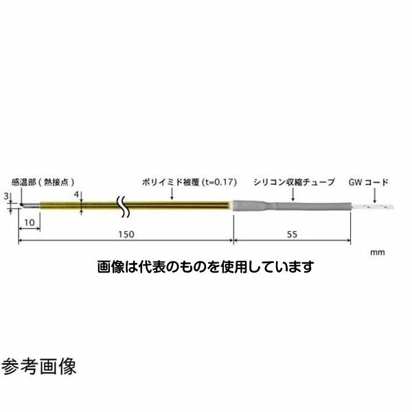 安立計器 テープ形多目的温度センサ STシリーズ -50～400℃ 2秒 尖り 150mm Kタイプ ST-13K-015-GW1-ANP 入数：1本