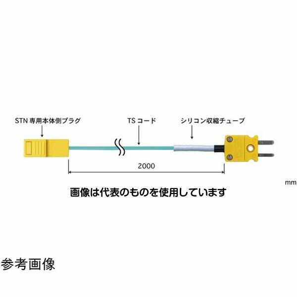 安立計器 テープ形多目的温度センサ 交換タイプ STNシリーズ用 延長コード 2m ミニプラグ Eタイプ STN-E-TS2-ANP 入数：1本