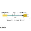 安立計器 テープ形多目的温度センサ 交換タイプ STNシリーズ用 延長コード 2m ミニプラグ Eタイプ STN-E-TS2-ANP 入数:1本