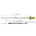 安立計器 テープ形交換タイプ温度センサ STNシリーズ(1セット5本入) 標準タイプ/とがり Eタイプ STN-11E-015 入数:1セット(5本入)