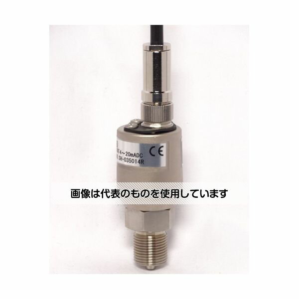 【アズワン AS ONE】汎用科学機器 デシケーター類 特殊デシケーター(真空・置換・クリーン・UV・静電) ●本器は、半導体歪ゲージを用いた検出部と、内蔵の電子回路とで、圧力を4〜20mA DCの電気信号に変換し伝送する圧力トランスミッタです。電気的,機械的信頼性を向上させ、ゼロ・スパン調整を標準装備しました。 商品の仕様 ●形状(取付)：コネクタ式 外調式 ケーブル別売 ●接続：G3/8B ●材質・シール方式：全溶接式(SUS630(17-4PH)、SUS316) ●圧力レンジ：MPa_0〜2 ●精度：±1.0％F.S. ●電源：24V DC±10％ ●出力：4〜20mA DC(2線式) ●処理：ナシ 【※ご注意ください】商品は代表の画像を使用しています。