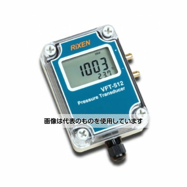 【アズワン AS ONE】汎用科学機器 デシケーター類 特殊デシケーター(真空・置換・クリーン・UV・静電) ●空調／ダクト静圧、クリーンルーム、ポンプ圧縮冷却システム、空気圧制御、ダクト通気差圧監視などに ●測定範囲の選択可能 ●自動温度補償 商品の仕様 ●測定範囲 ●▼差圧：±7000Pa ●▼風速：1.2〜100m/s ●分解能 ●▼差圧：1Pa ●▼風速：0.1m/s ●精度(25℃)：±0.25％FS ●ディスプレイ：4桁LCD ●サンプリング：2回／秒 ●出力 ●▼アナログ：4〜20mA/0〜5V/0〜10V ●▼デジタル：RS-485/Modbus RTUプロトコル ●自動温度補償：0〜+60℃ ●校正：ゼロ＆スパン調整機能 ●破壊圧力：±14KPa ●使用環境 ●▼温度：0〜+55℃ ●▼湿度：95％RH以下(結露なきこと) ●保存環境 ●▼温度：-20〜+60℃ ●▼湿度：95％RH以下(結露なきこと) ●電源：DC9〜32V 150mA以下 ●サイズ／質量：110L×80W×48Dmm／約215g ●規格：IP65 【※ご注意ください】商品は代表の画像を使用しています。