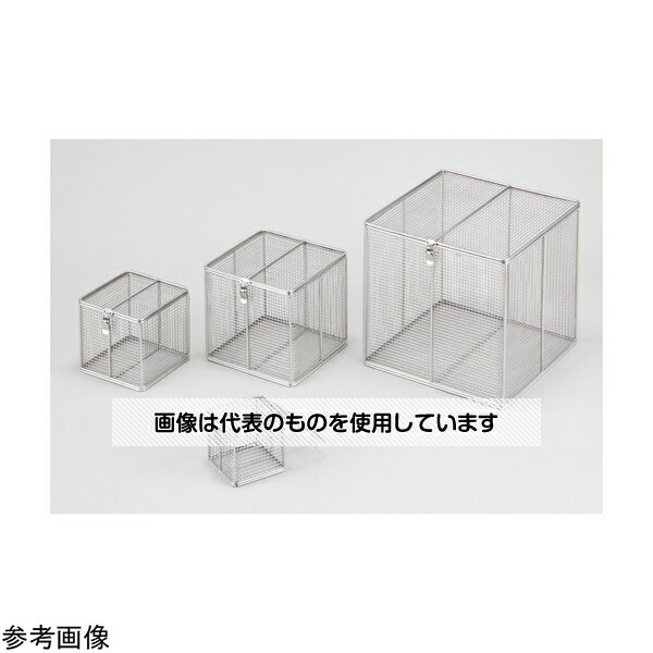 ●アズワン(AS ONE) フタ付バスケット 300×300×300mm 入数：1個