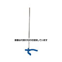 クライミング 馬蹄型スタンド大 支柱φ161000<0110-104 CL8004-03-02 入数:1個