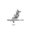 クライミング 角型ムッフ 蝶ネジ φ5〜13 <0151-141> CL8010-02-01 入数:1個