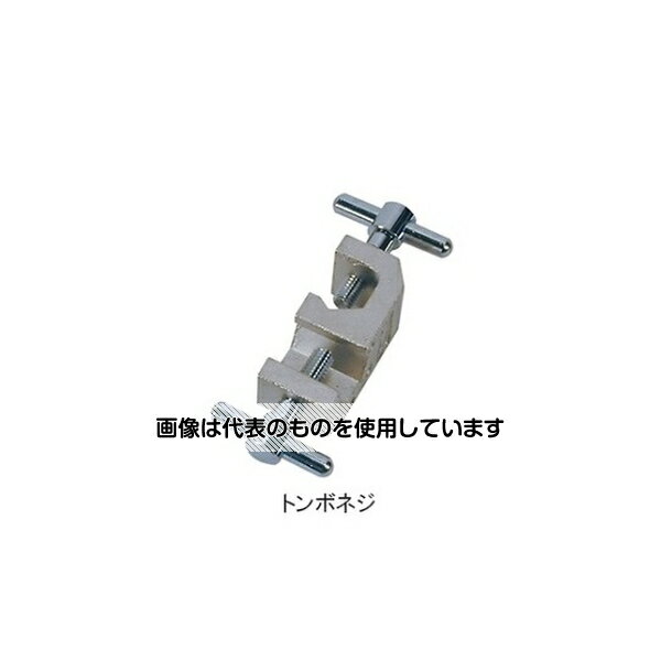 【アズワン AS ONE】汎用器具・消耗品 金属・樹脂実験必需1 金属製スタンド、クランプ、トング ●実験スタンド用補助器具 ●アルミ合金ダイカスト製 商品の仕様 ●型番：トンボネジ ●適用サイズ：φ5〜13mm 【※ご注意ください】商品は...