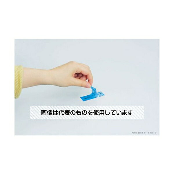 スガツネ工業 封印具シール 全転写 1袋100枚入り(260-013-531) KE20TA 入数：1パック(100枚入)