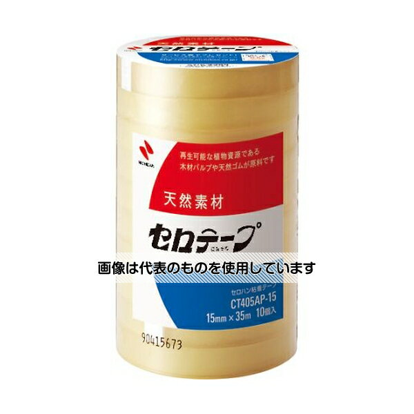 ニチバン セロテープ業務用CT405AP-15mm×35m(10巻入)バイオマスマーク認定製品 CT405AP-15 入数：1パッ..