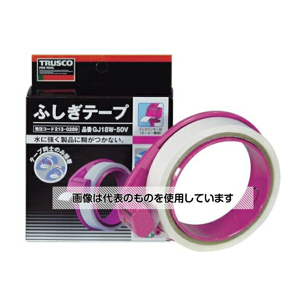 【アズワン AS ONE】汎用器具・消耗品 テープ・ラベル・紙製 テープ、紙製品関連品 ●テープ同士だけが接着し、結束物にはのりがつきません。 ●テープに文字が書け、水にも強く、特に低温に強いテープです。 ●テープディスペンサーでカットするタイプです。 ●光ファイバー、電線、パイプ、電子部品搬送用トレイなどの結束。 商品の仕様 ●色：ホワイト ●幅(mm)：18 ●長さ(m)：50 ●厚さ(mm)：0.03 ●切断にはカッターが必要 ●材質／仕上：基材：ポリプロピレン、表面加工処理：水溶性特殊塗料+生ゴムを塗布 ●原産国：日本 ●コード番号：213-0289 ●JANコード：4989999231090 【※ご注意ください】商品は代表の画像を使用しています。