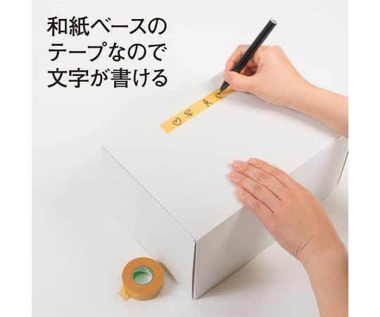 ニチバン 紙粘着テープ208H-12 12mmX18m(10巻入り) 208H-12 入数：1パック(10巻入) 2