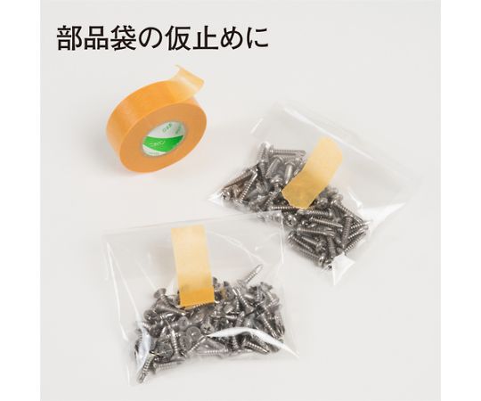 ニチバン 紙粘着テープ208H-15 15mmX18m(8巻入り) 208H-15 入数：1パック(8巻入)