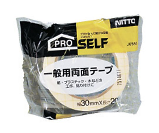 ニトムズ 一般両面 50×20 J0570 入数：1巻