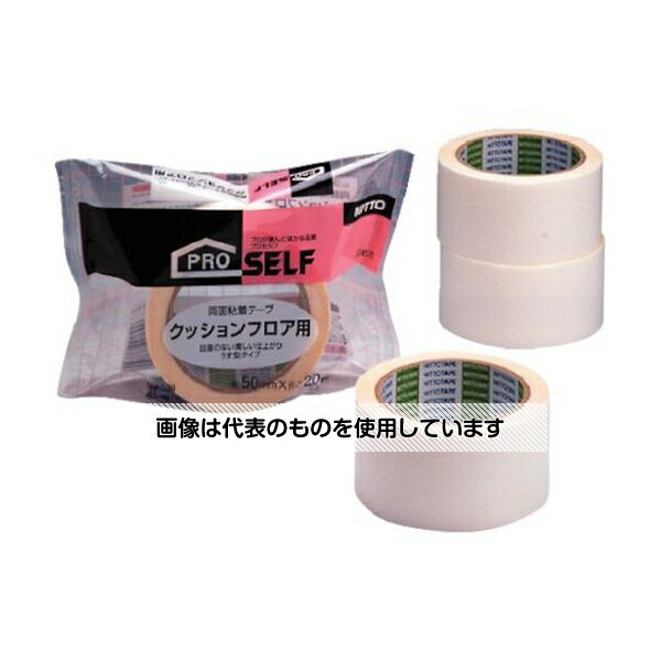 ニトムズ フロア用両面T50 J0870 入数：1巻